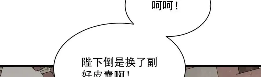 第265话 第50页