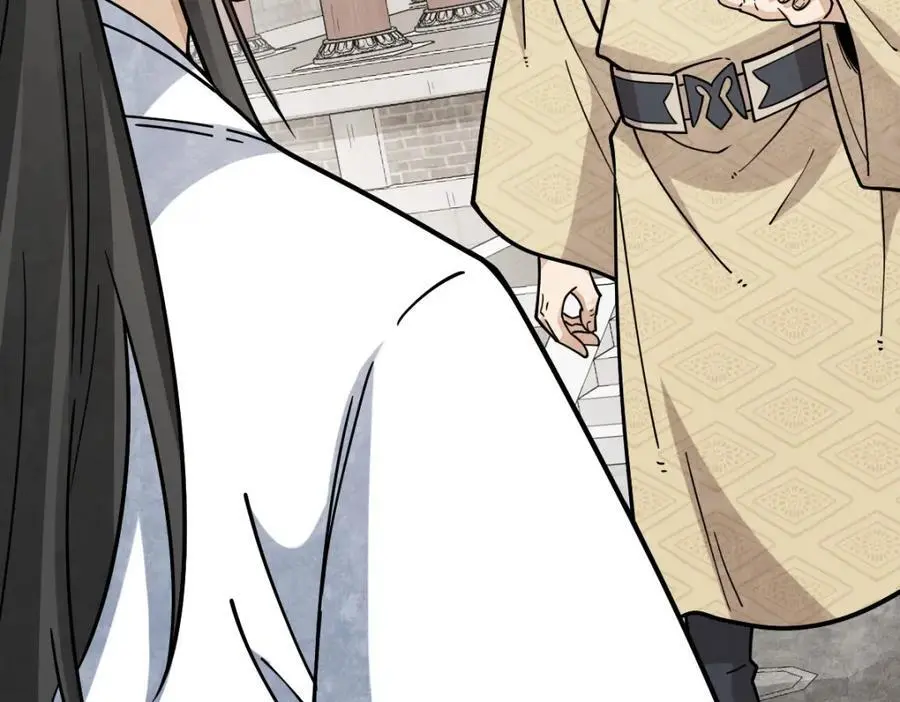 第265话 第52页