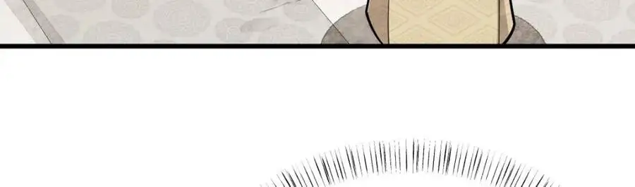 第265话 第56页