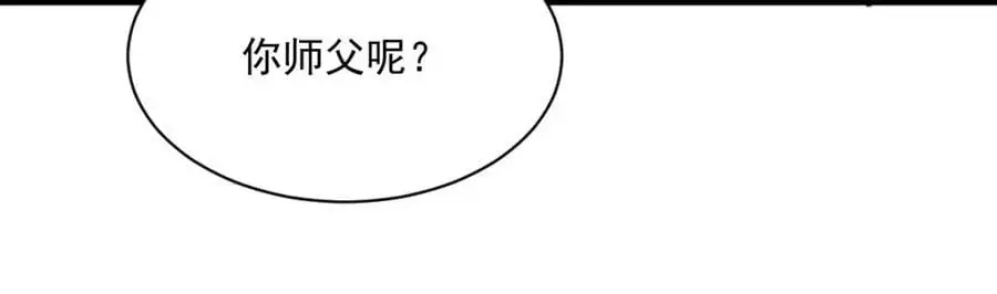 第265话 第59页