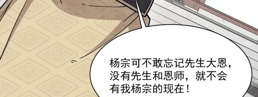 第265话 第62页