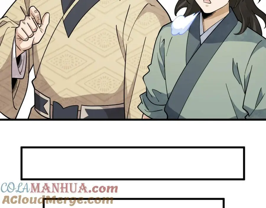 第265话 第93页