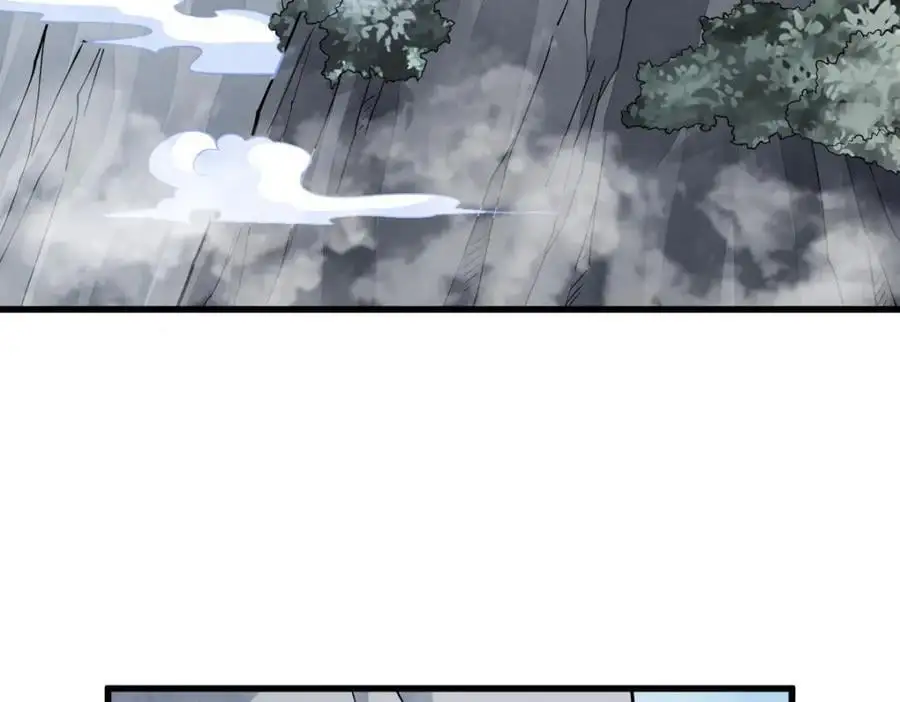 第266话 第6页