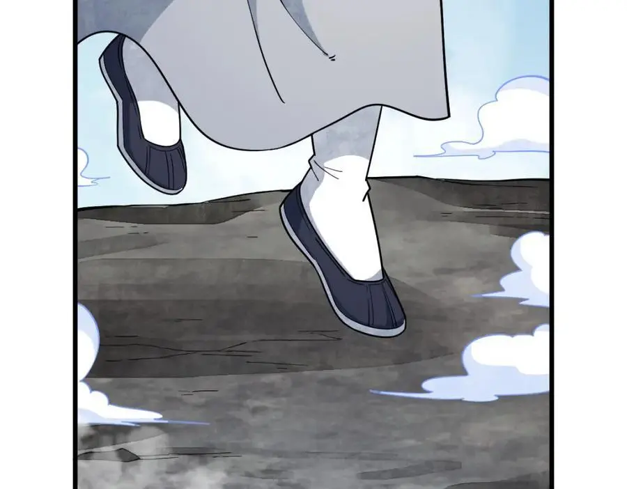 第266话 第7页