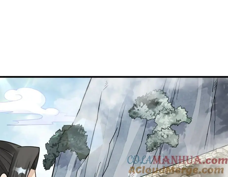 第266话 第9页