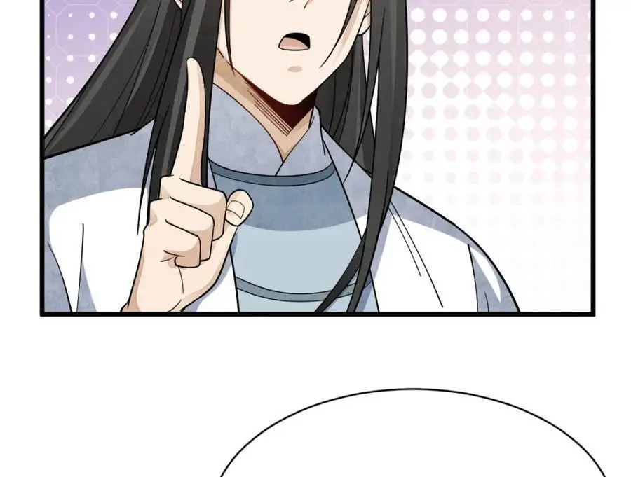 第266话 第19页