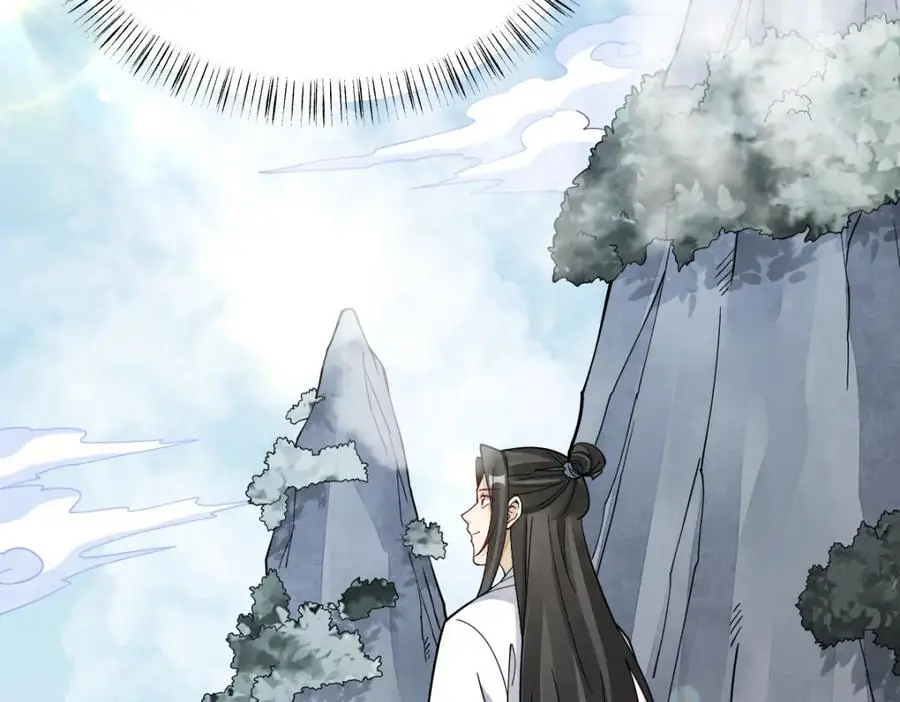 第266话 第27页