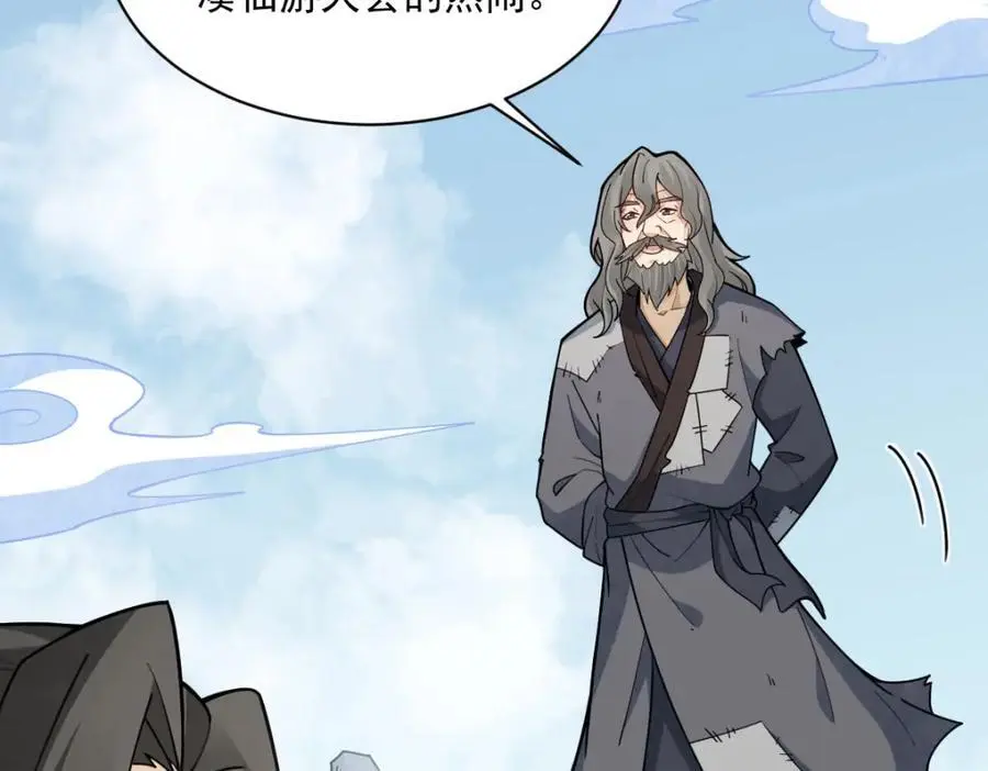 第266话 第35页