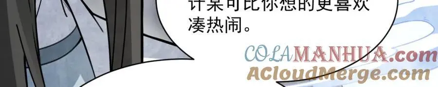 第266话 第37页