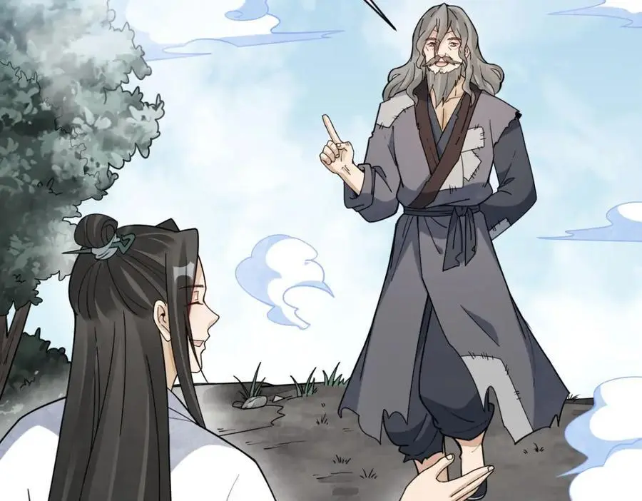第266话 第39页