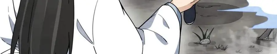 第266话 第40页