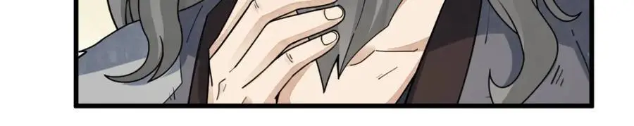 第266话 第43页
