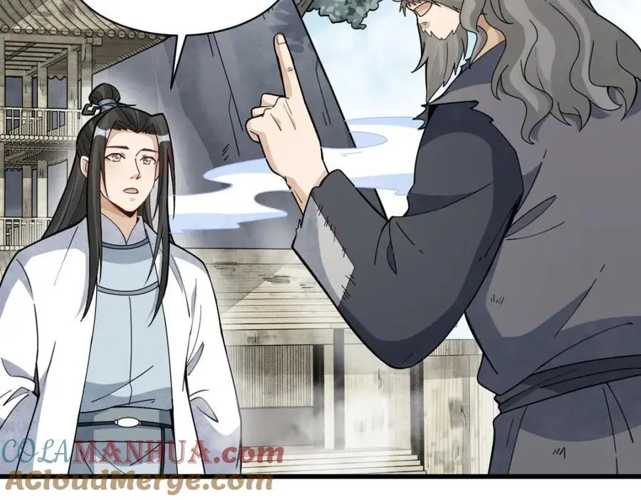 第266话 第45页