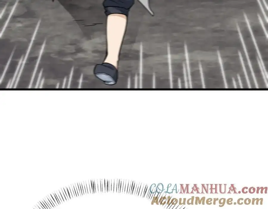 第266话 第53页