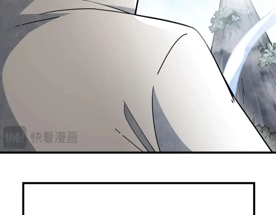 第266话 第56页
