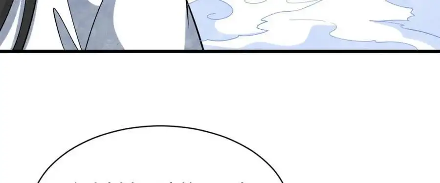 第266话 第64页