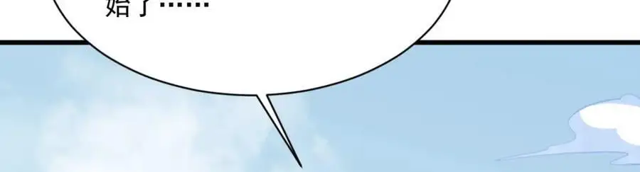 第266话 第91页