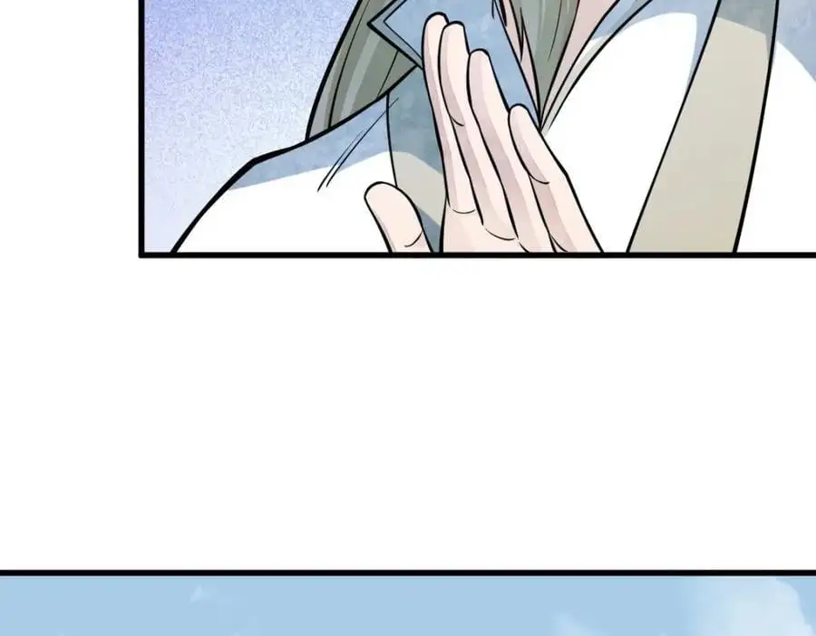 第266话 第120页