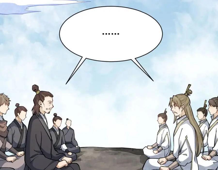 第266话 第122页