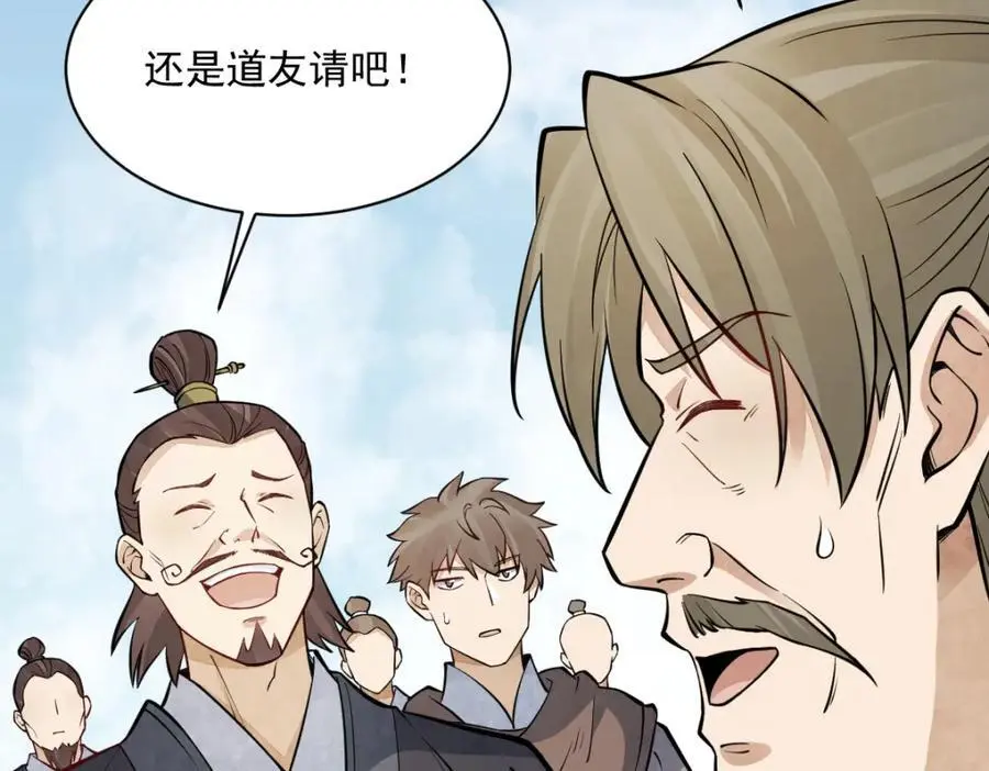 第266话 第128页