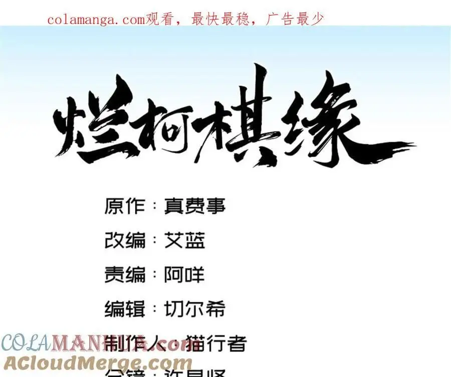 第267话 第1页