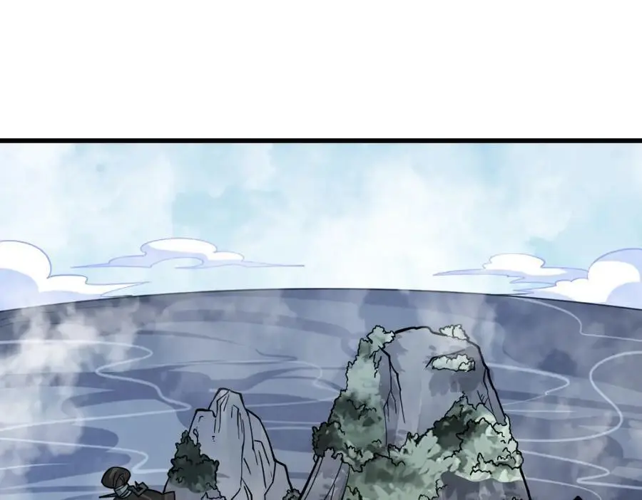 第267话 第27页