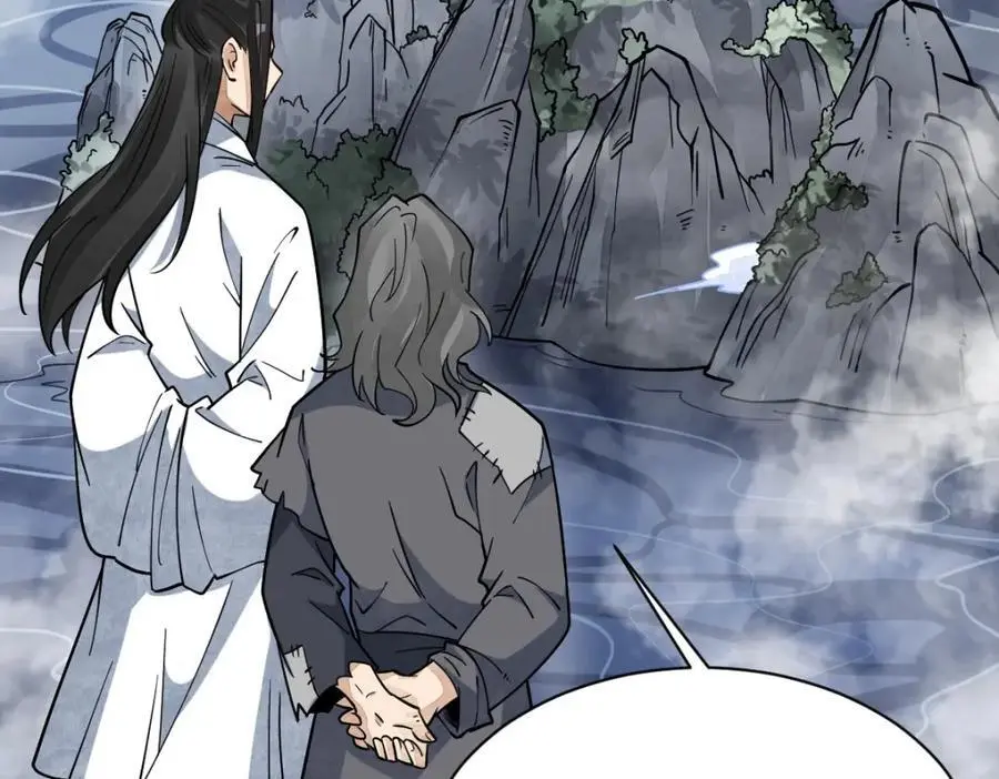 第267话 第28页
