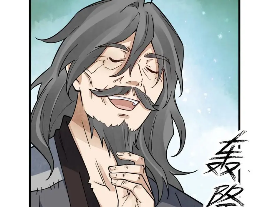 第267话 第31页