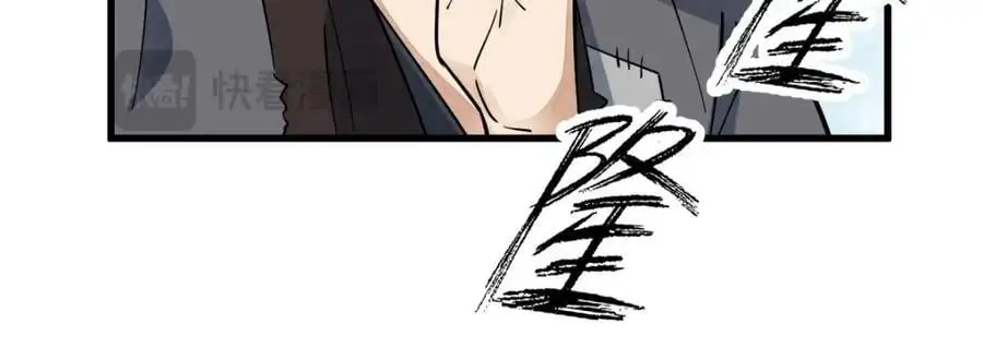 第267话 第32页