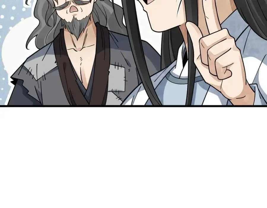 第267话 第40页
