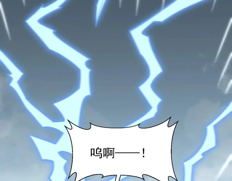 第267话 第42页