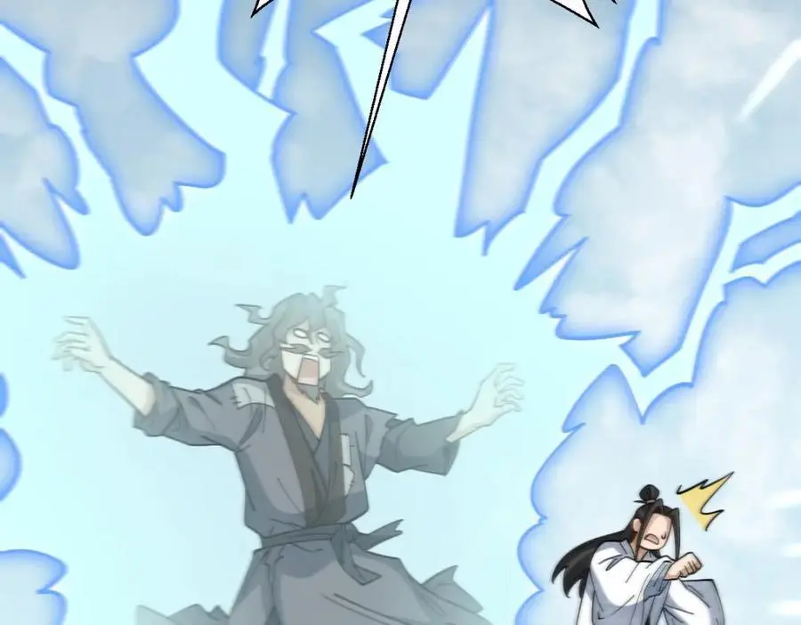 第267话 第43页