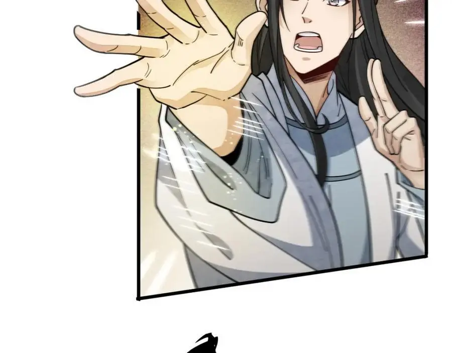 第267话 第46页