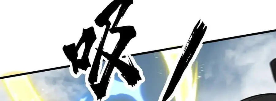 第267话 第47页