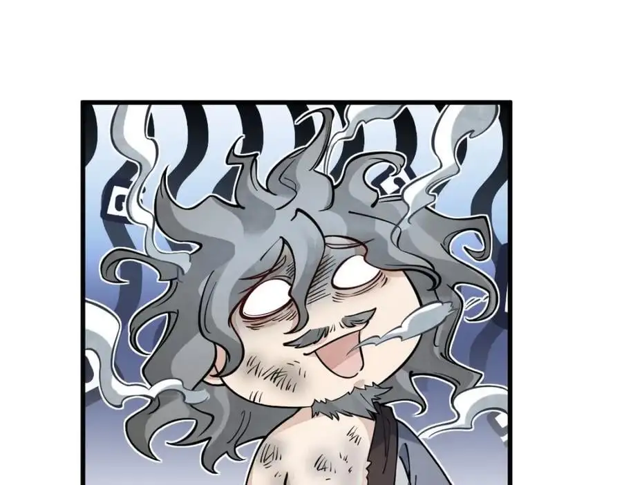 第267话 第51页