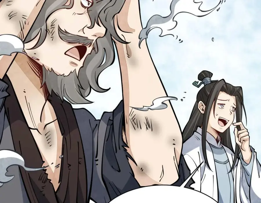 第267话 第54页