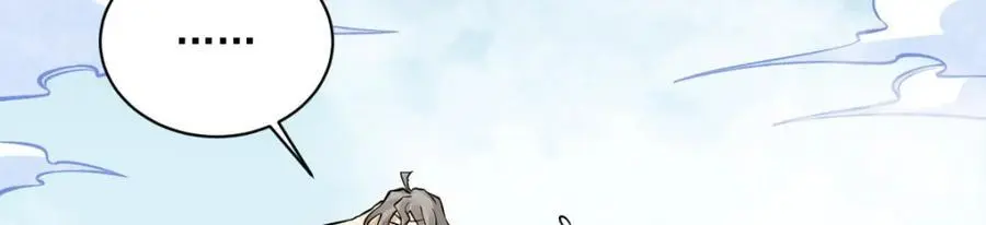 第267话 第56页