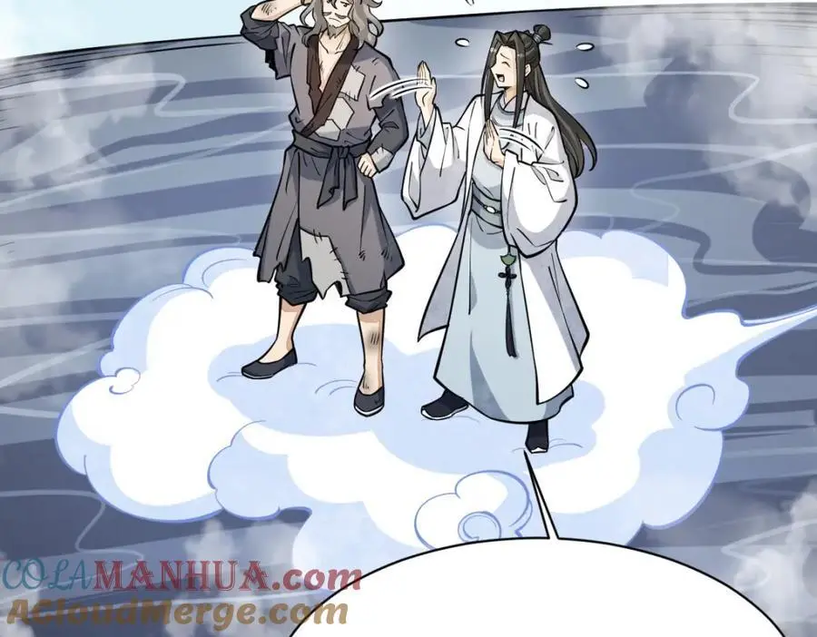 第267话 第57页