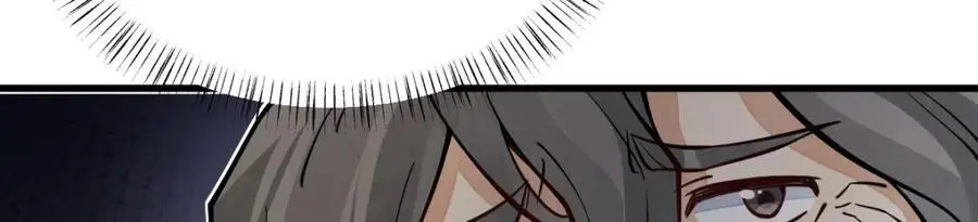 第267话 第59页