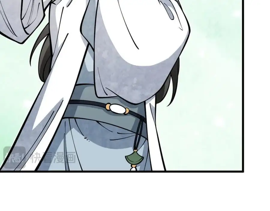 第267话 第67页