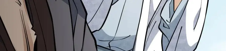 第267话 第71页