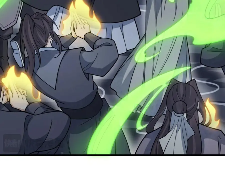 第267话 第87页
