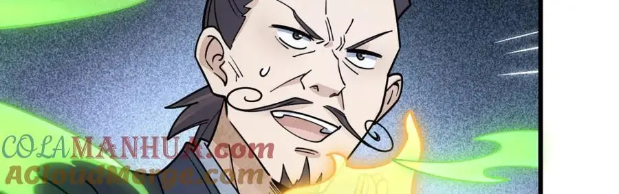 第267话 第89页