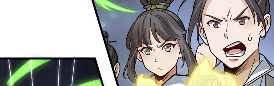 第267话 第92页