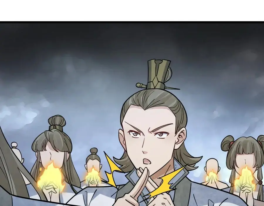 第267话 第96页