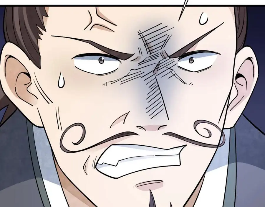 第267话 第112页