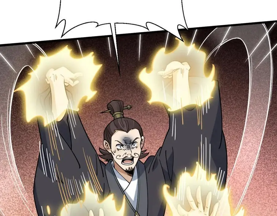 第267话 第114页