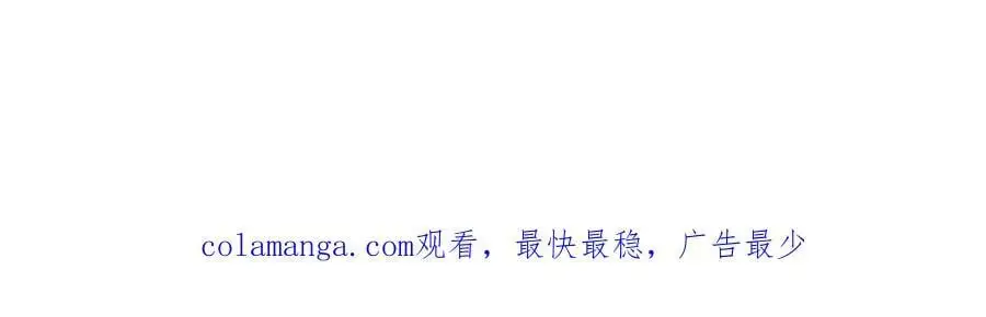 第267话 第127页
