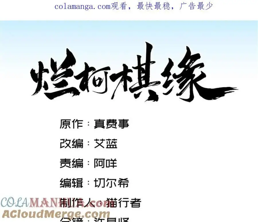第268话 第1页