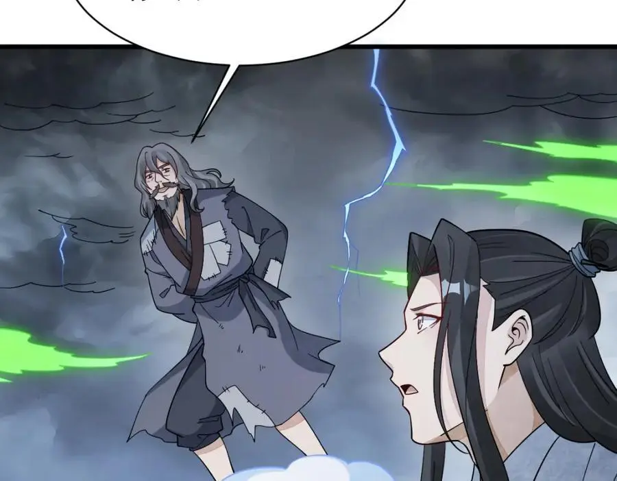 第268话 第7页